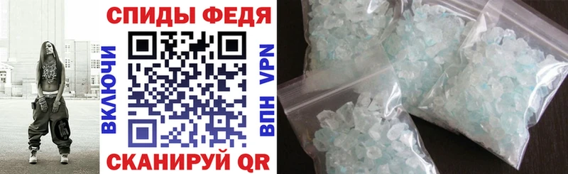 Амфетамин 97%  Покровск 