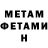 Amphetamine VHQ James Warman