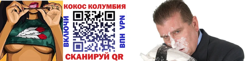 Cocaine 99%  Покровск 