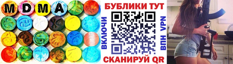 Ecstasy VHQ  где купить наркотик  Покровск 