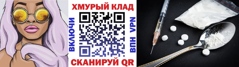 где найти   Покровск  Героин Афган 