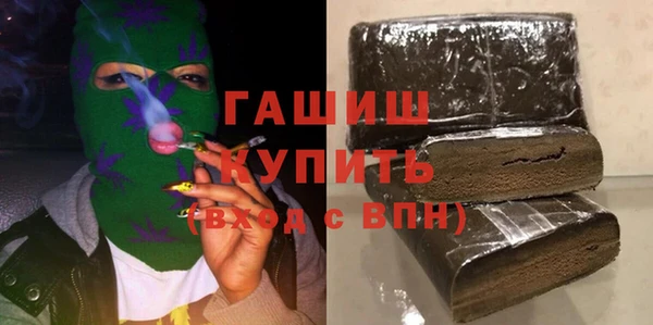 кристаллы Армянск