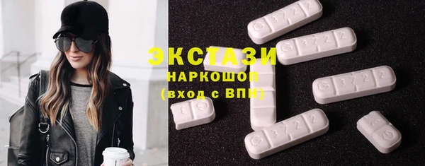MDMA Premium VHQ Аркадак