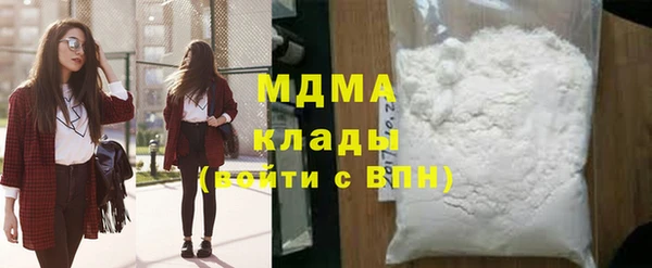 кристаллы Армянск