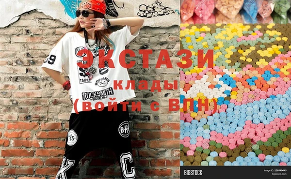 MDMA Premium VHQ Аркадак