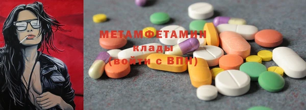 кристаллы Армянск