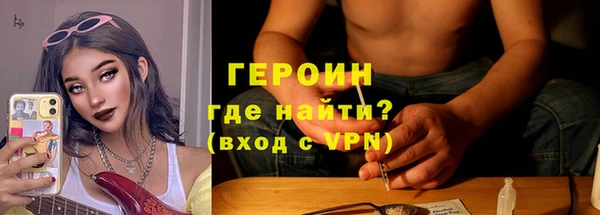 кристаллы Армянск