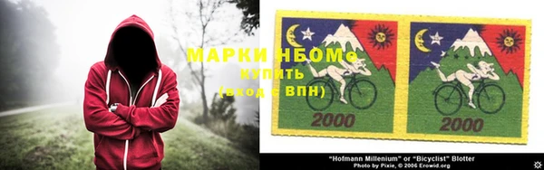 MDMA Premium VHQ Аркадак