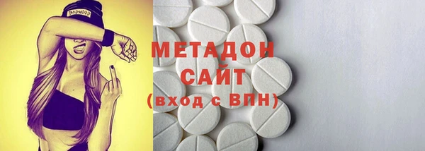 МДМА Балахна