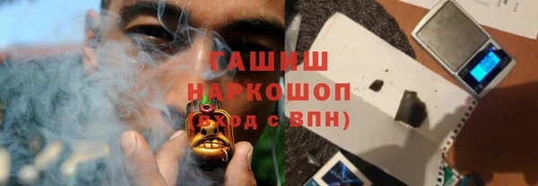 МДМА Балахна
