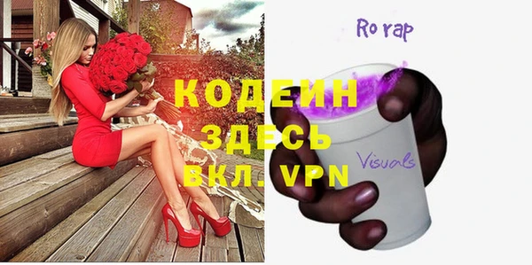 кристаллы Армянск
