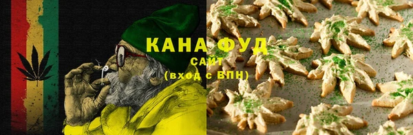 MDMA Premium VHQ Аркадак