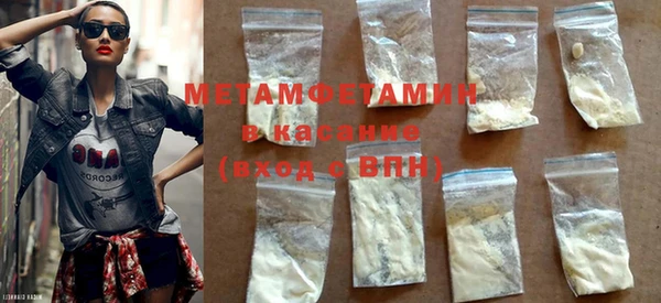 MDMA Premium VHQ Аркадак
