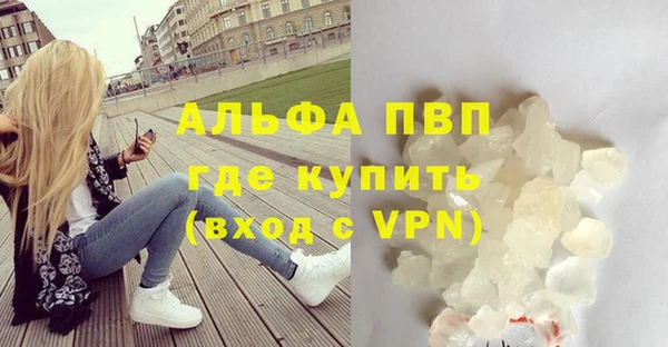 МДМА Балахна
