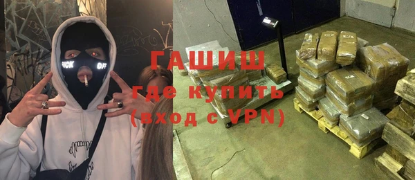 ALPHA PVP Балабаново