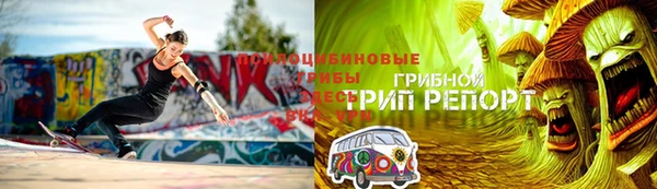 ALPHA PVP Балабаново