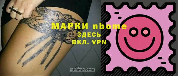 MDMA Premium VHQ Аркадак