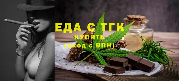 МДМА Балахна