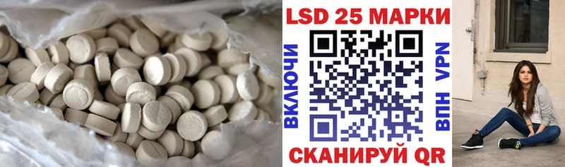 LSD-25 экстази кислота купить наркотик Покровск