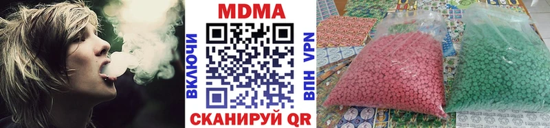 МДМА VHQ дарк нет Telegram Покровск