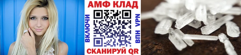 Метамфетамин Methamphetamine  где продают наркотики  Покровск 