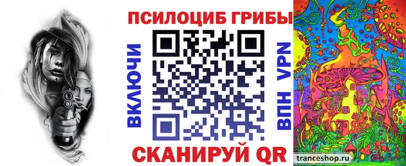 Псилоцибиновые грибы Magic Shrooms  ОМГ ОМГ рабочий сайт  Покровск 