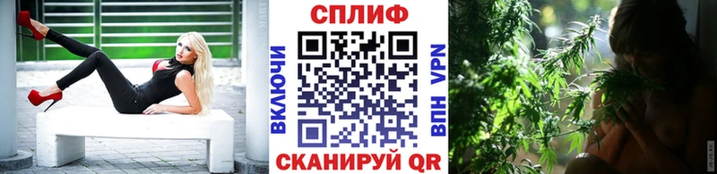 закладки  Покровск  mega ссылка  Бошки Шишки марихуана 